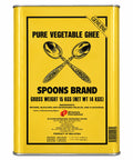 2Spoons Brand Pure Vegetable Ghee – 14kg